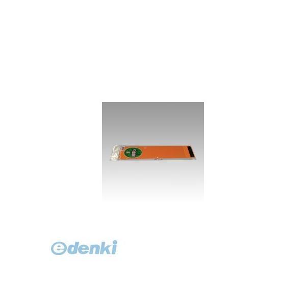 三鬼化成  NO.3 腕章くん　生地　ＮＯ．３　オレンジ【１枚】