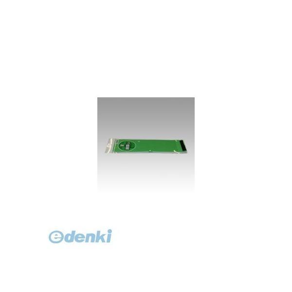 三鬼化成  NO.5 腕章くん　生地　ＮＯ．５　若草【１枚】