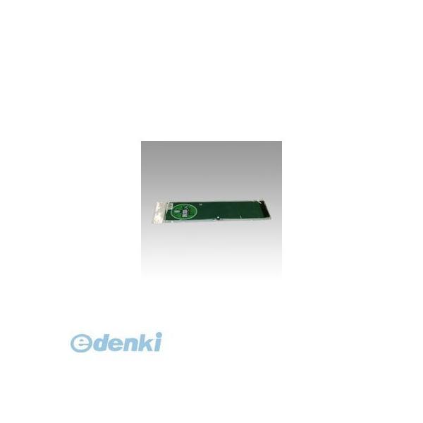 三鬼化成  NO.6 腕章くん　生地　ＮＯ．６　グリーン【１枚】