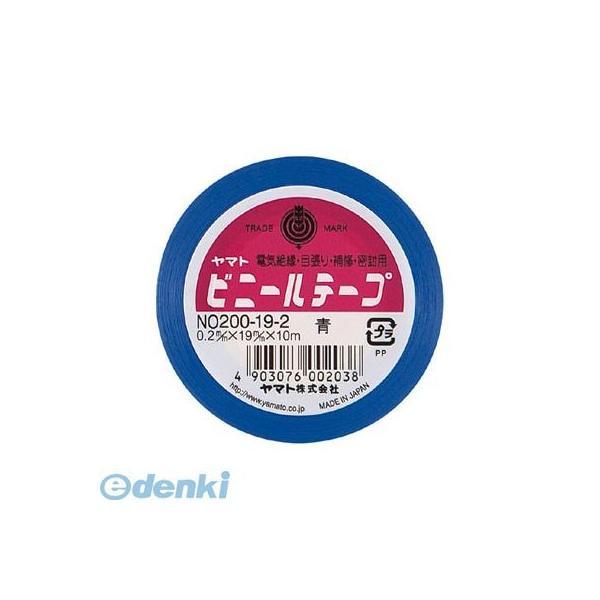 ヤマト  NO200-19-2 ビニールテープ　Ｎｏ２００−１９　青【１巻】 NO200192