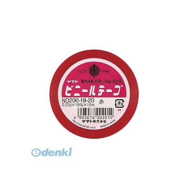 ヤマト  NO200-19-20 ビニールテープ　Ｎｏ２００−１９　赤【１巻】 NO2001920