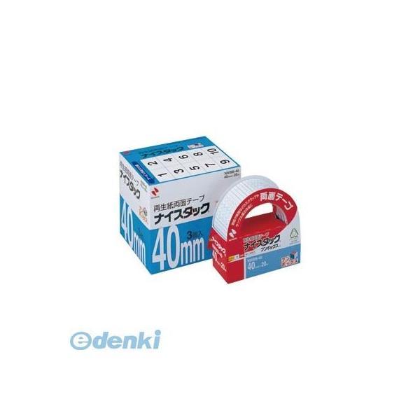 ニチバン  NWBB-40 ナイスタックブンボックス４０Ｘ２０【３巻】 NWBB40 40mm×20...