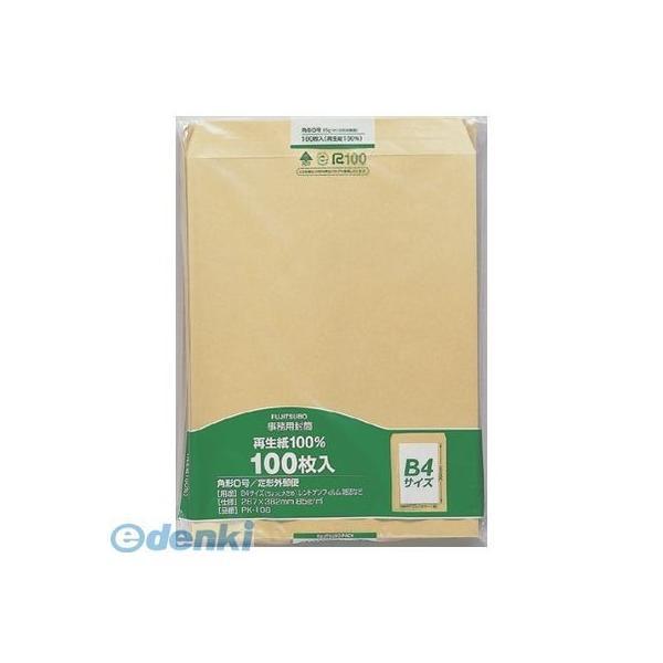 マルアイ  PK-108 クラフト封筒 角０ ８５ｇ １００枚入 PK108 事務用封筒 再生紙クラ...