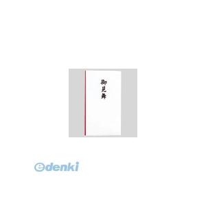 マルアイ Pノ-191 祝多当 Ｐ１９１ お見舞 中袋付【１枚】 Pノ191 御見舞 お見舞い用多当 祝多当P191お見舞中袋付