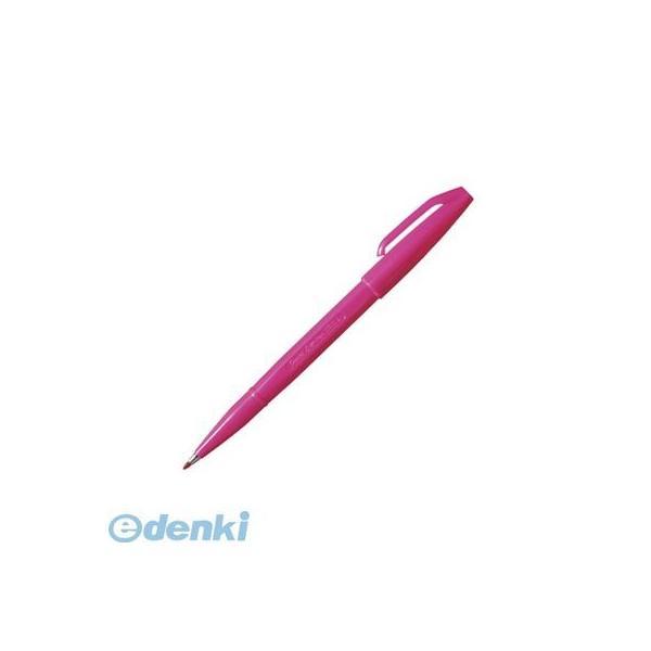 ぺんてる S520-PD 水性ペン サインペン 桃色 S520PD 水性サインペン 水性ペン ぺんて...