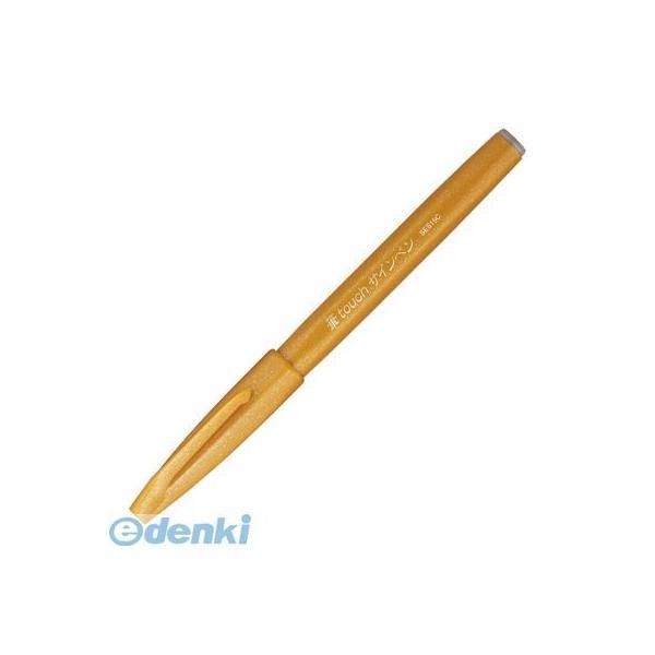 ぺんてる  SES15C-Y 筆タッチサインペン イエローオーカー【１本】 SES15CY 筆tou...