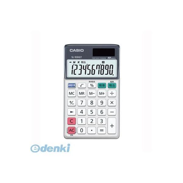 カシオ計算機  SL-930GT-N カシオ電卓　ＳＬ−９３０ＧＴ−Ｎ【１台】 SL930GTN