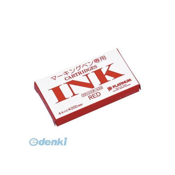 プラチナ萬年筆  SPM-200 #2 カートリッジインク　レッド【４本】 SPM200#2