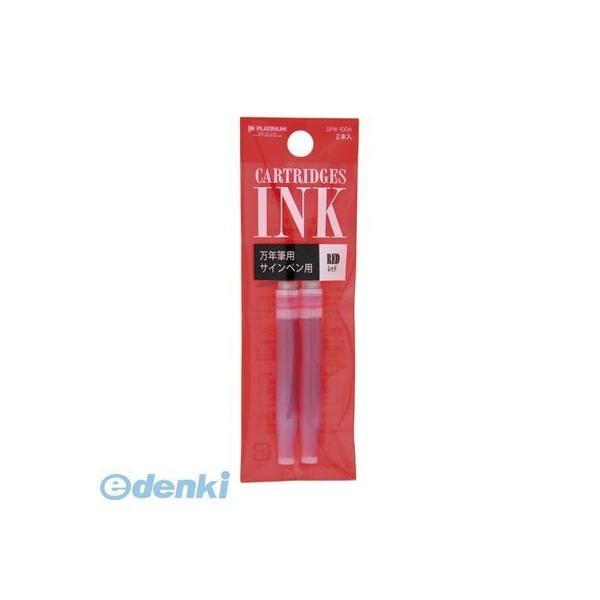 プラチナ萬年筆  SPN-100A #11 カートリッジインク　レッド【２本】 SPN100A#11