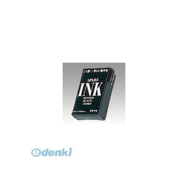 プラチナ萬年筆 SPSQ-400 #1 デスクペン用インク　ブラック【１０本】 SPSQ400#1【...