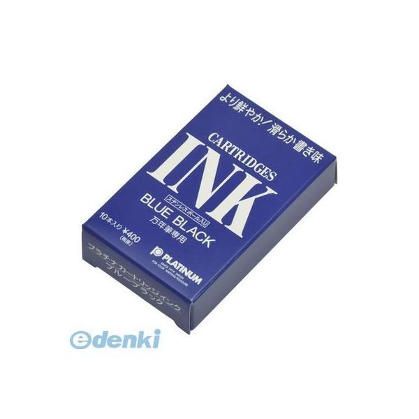 プラチナ萬年筆  SPSQ-400 #3 デスクペン用インク　ブルーブラック【１０本】 SPSQ40...