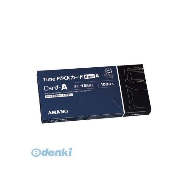 アマノ  TIME P@CKカードA(6) タイムパック用ＴｉｍｅカードＡ　６欄　青【１箱】 TIM...