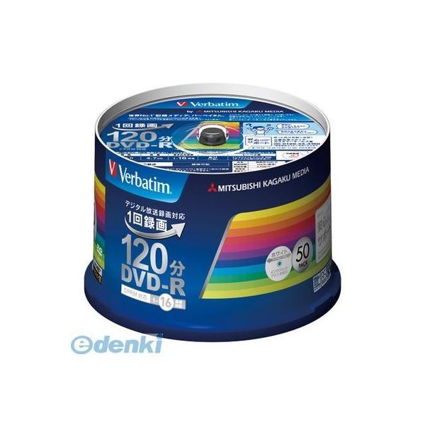 三菱化学メディア VHR12JP50V3 ＶＩＤＥＯ用　ＤＶＤ−Ｒ