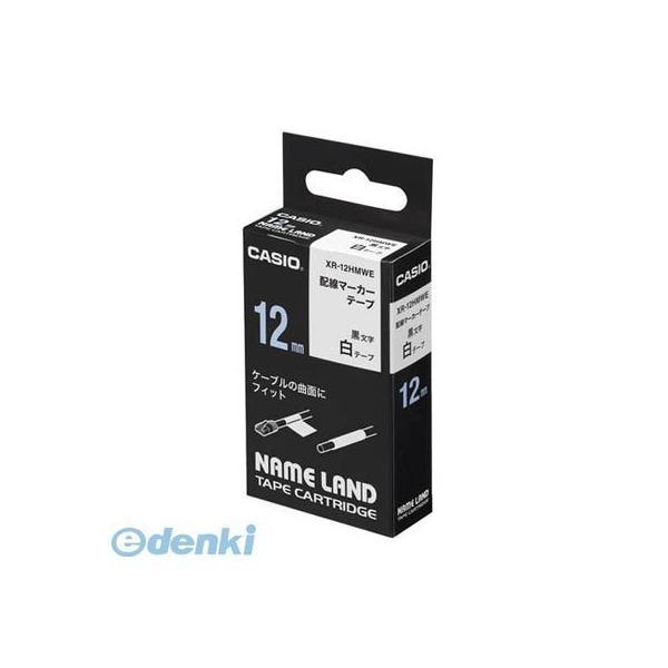 カシオ計算機  XR-12HMWE ネームランド専用　配線マーカーテープ【１巻５．５ｍ】 XR12H...