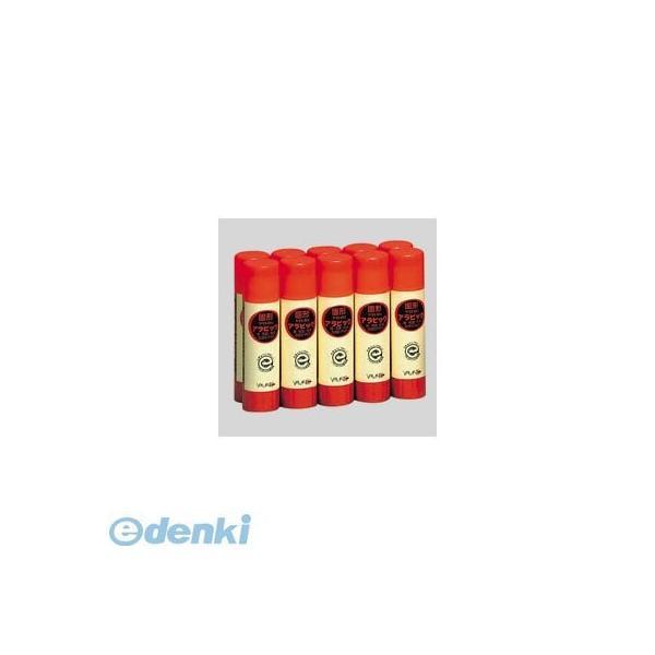 ヤマト  YS-35-10S 固形アラビック　お徳用パック【１０本】 YS3510S