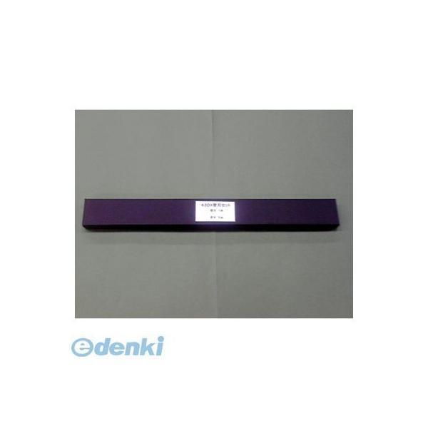 マイツコーポレーション  カエバセットCE-43DXヨウ 電動裁断機用替刃セット　ＣＥ−４３ＤＸ用【...