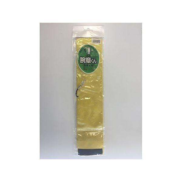 三鬼化成  クリップワンショウ イエロー クリップ腕章　黄【１枚】 クリップワンショウイエロー