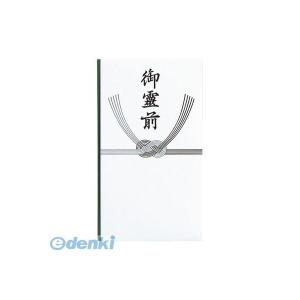 マルアイ ノ-281 仏多当２８１ 御霊前【１０枚】 ノ281 告別式用金封 マルアイ仏多当 MARUAI