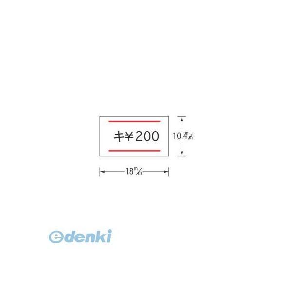 サトー  ハリッコ 2ホンセン ジャクネン はりっ子ラベル　弱粘　２本線　（５巻入） ハリッコ2ホン...