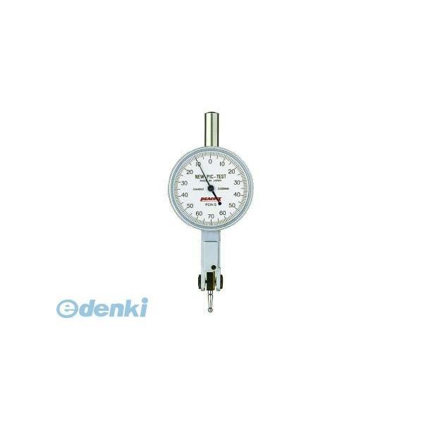 尾崎製作所 PEACOCK PCN-S ニューピクテスト PCNS