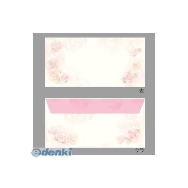 ササガワ タカ印 9-370 商品券袋　横封式　ロージー 9370 ギフト券 フラール レター用封筒...