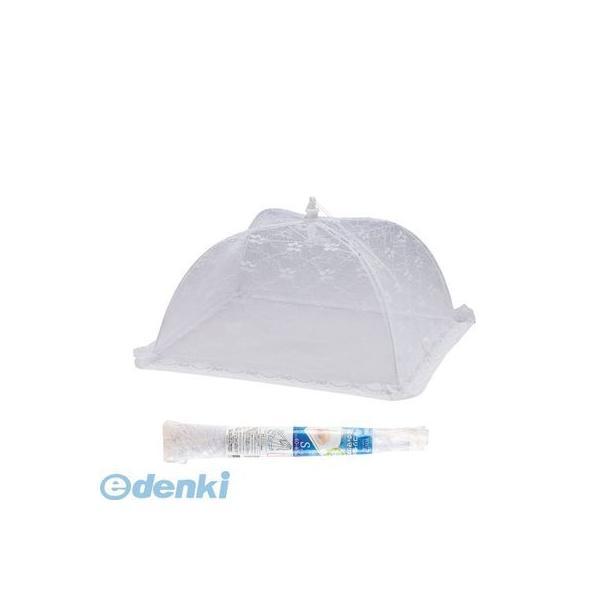 パール金属 H-3415 ホワイティ 食卓カバー（S） H3415【キャンセル不可】 フードカバー ...