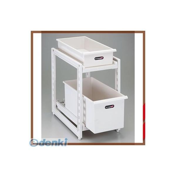 パール金属 H-5804 アレンジフリー シンク下スライドストッカー2段(深型) H5804【キャン...