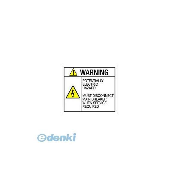 西日本セフティデンキ  JS-N6-E 社団法人 日本配電制御システム工業会仕様PLラベル 英文【1...