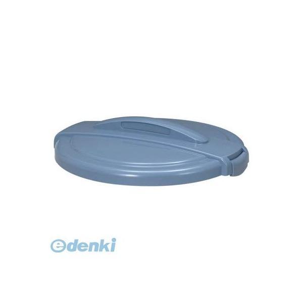 新輝合成  00080 セレクトペールM−45／35フタ ブルー