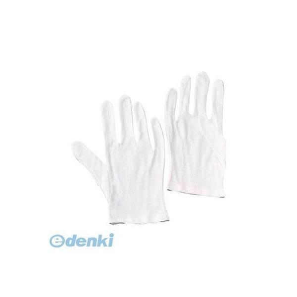 【個数：10個】川西工業  002LL スムス手袋 マチナシ 12双 LL 【10個入】