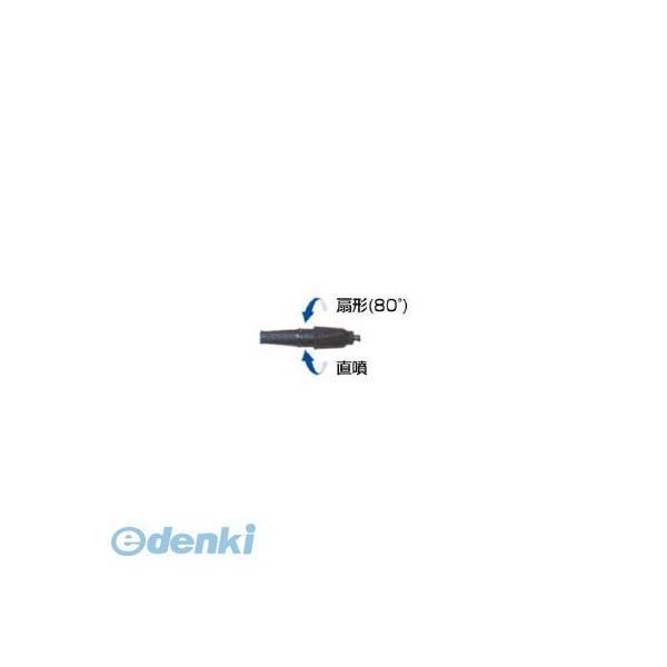 【個数：1個】スーパー工業  04000021K 可変ノズル φ1．1