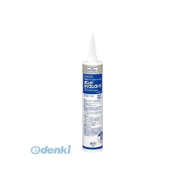 あすつく対応 「直送」 コニシ  05366 シリコンコーク ステンカラー ３３０ｍｌ 【10個入】