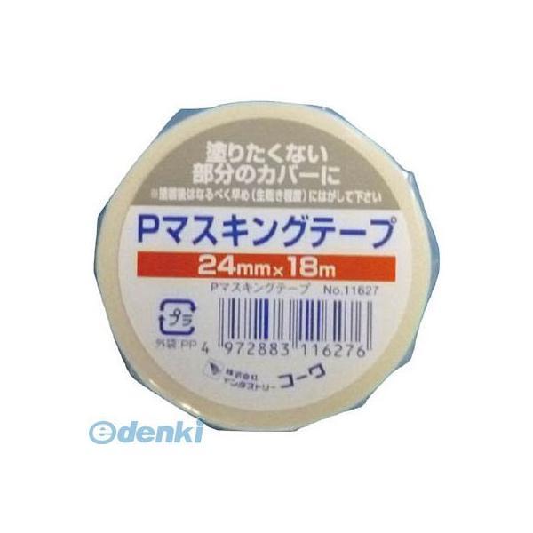 直送 代引不可・他メーカー同梱不可 インダストリーコーワ 11627 Pマスキングテープ24mm K...