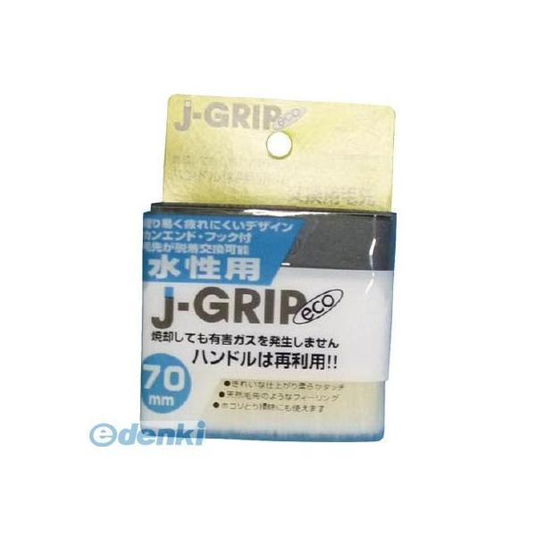 直送 代引不可・他メーカー同梱不可 インダストリーコーワ 12117 J GRIPECOスペア水性用...