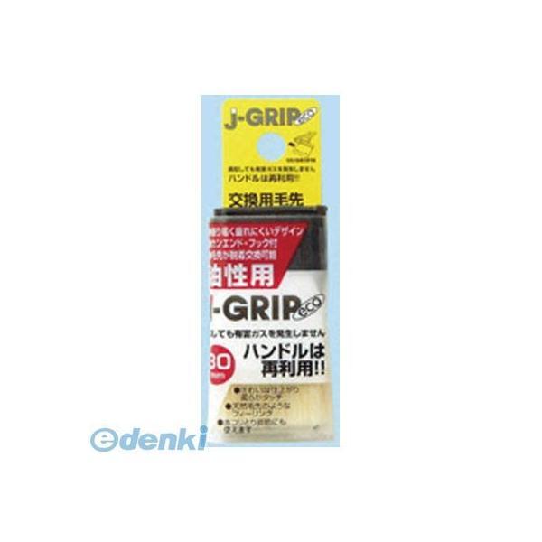 直送 代引不可・他メーカー同梱不可 インダストリーコーワ 12125 J GRIPECOスペア油性ハ...
