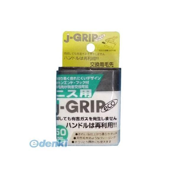 直送 代引不可・他メーカー同梱不可 インダストリーコーワ 12136 J GRIPECOスペアニス用...