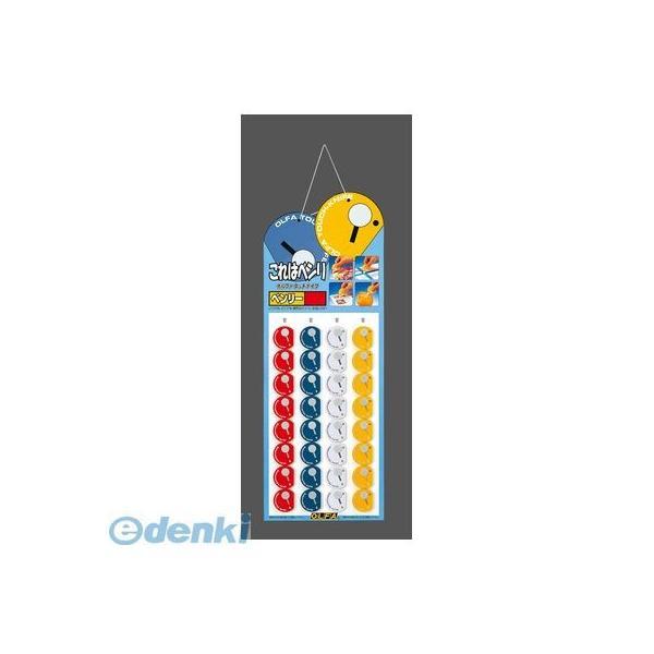 直送 代引不可・他メーカー同梱不可 OLFA オルファ 171ST タッチナイフベンリー【キャンセル...