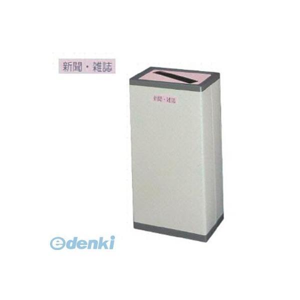 ミヅシマ工業 2130050 分別クリンボックスM ＃E・新聞・雑誌