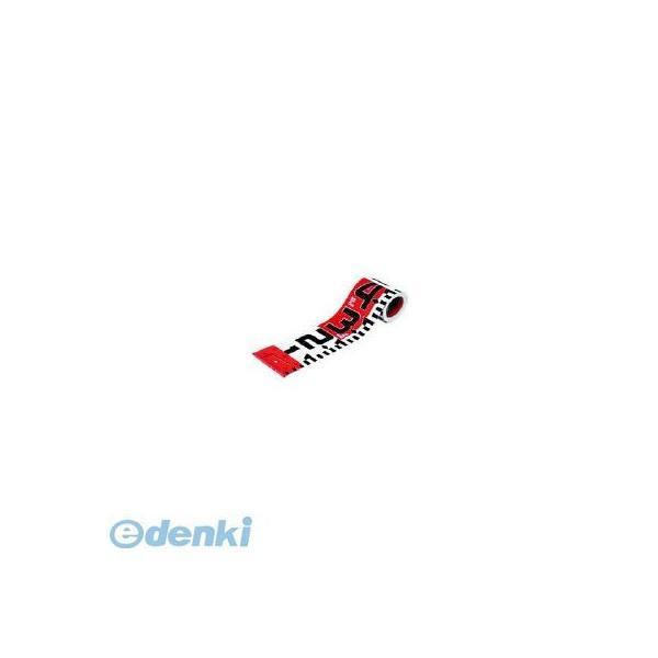 マイゾックス  219838 フォトロッド PHR100−10K 10m 100mm幅 テープのみ ...