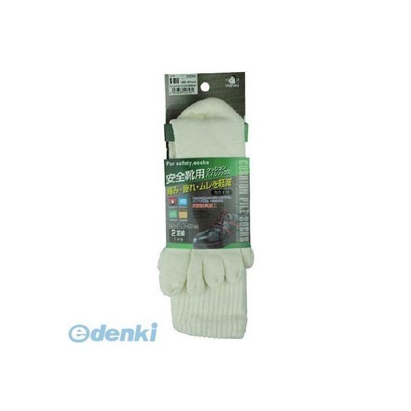 あさってつく対応 直送 代引不可・他メーカー同梱不可 おたふく手袋 4970687198337 ニト...