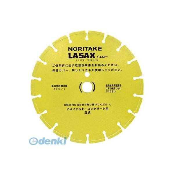 【予約受付中】【03月中旬頃入荷予定】ノリタケカンパニーリミテド 3I0GAM1832YA0　ダイヤ...