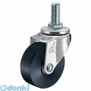 ハンマーキャスター  420A-2MC50 Aシリーズ自在MCナイロン車50mm【キャンセル不可】