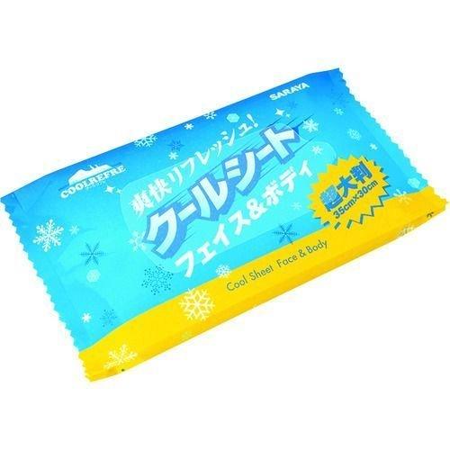 あすつく対応 「直送」 サラヤ  42416 クールリフレ 携帯用 3枚入
