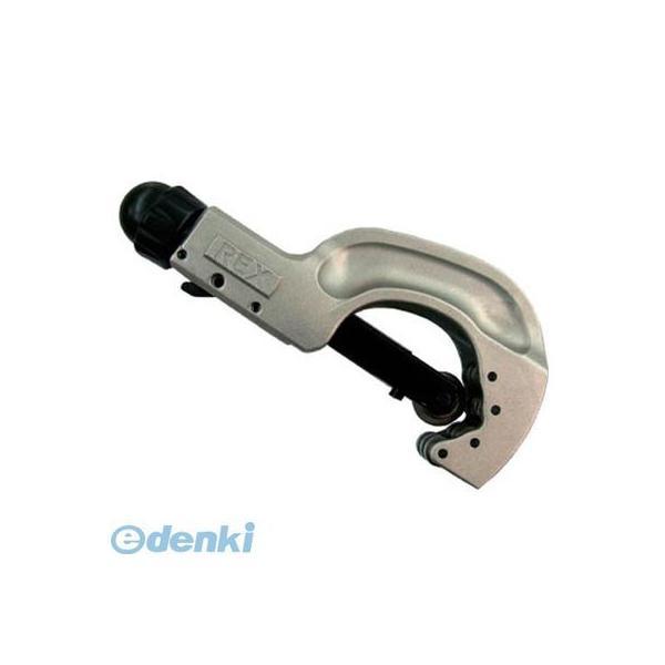 レッキス工業  427466 RBチューブカッター RB N67P REX RBN67P Model...