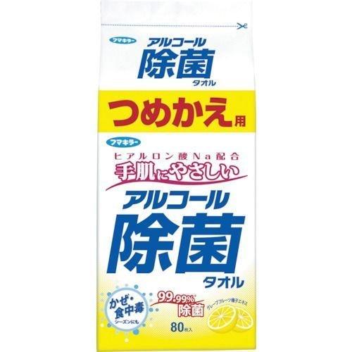 あすつく対応 「直送」 フマキラー  433746 アルコール除菌タオルつめかえ用80枚入