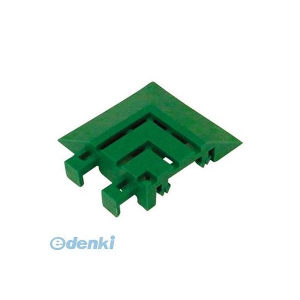 ミヅシマ工業  4400080 ジョイント人工芝生用 コーナー 75×75mm グリーン