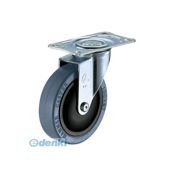 ハンマーキャスター 460EFR100 軽量 薄板鋼鈑製 自在 100mm ゴム車 ラジベア入り
