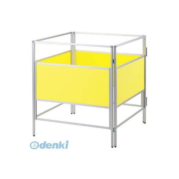 ユニット  48650A  安全柵【4面】大 安全柵大 486-50A アルミ角パイプ UNIT 8...