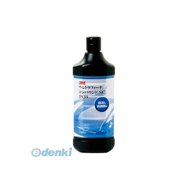 あすつく対応 「直送」 ３Ｍ  5939 ウルトラフィーナ コンパウンドSC 5939 750ml ...