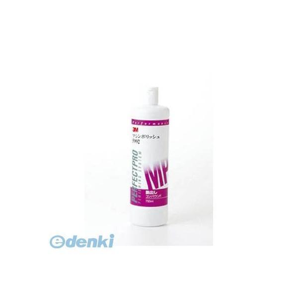 あすつく対応 「直送」 ３Ｍ  5992 マシンポリッシュ 5992 750ml スリーエム 3Mジ...